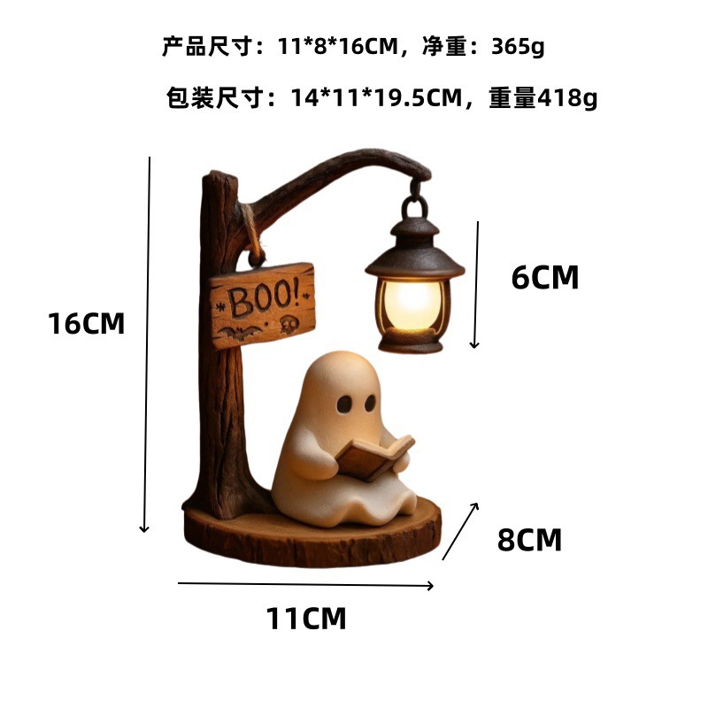 Ghost Reading Lantern 4.3x3.14 - Renewable Energy Battery 评论和价格